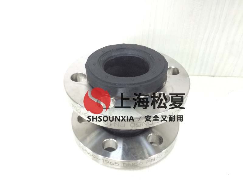 鍋爐除鹽水設(shè)備用避震橡膠補(bǔ)償器
