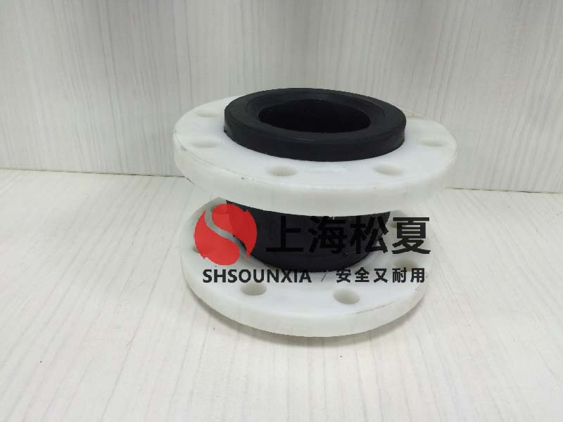 直流混水機(jī)組用橡膠軟接頭