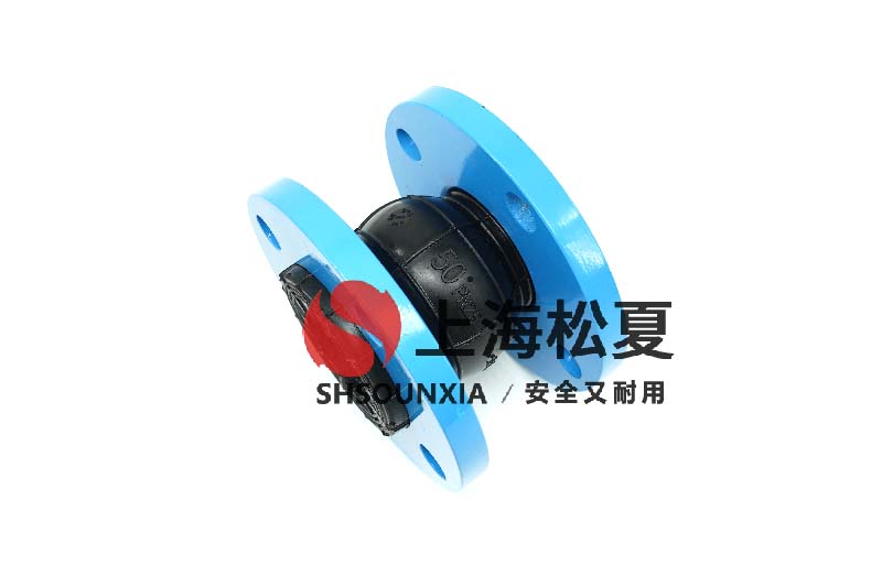 單級(jí)消防泵用防震接頭