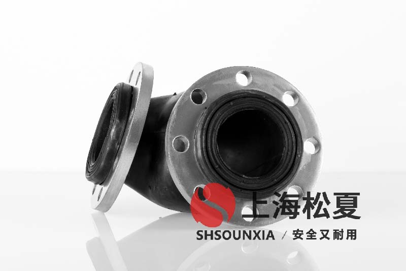 船用泵用橡膠可繞曲軟連接