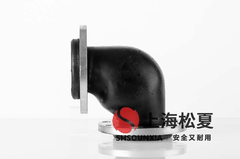 液壓油用橡膠可曲饒軟接
