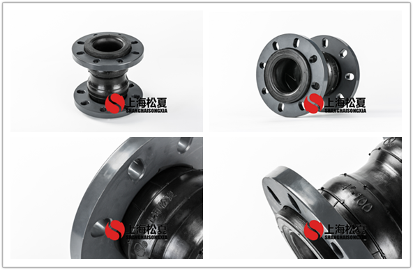 雙球體<a href='http://www.sujinlong.cn' target='_blank'><u>橡膠接頭</u></a>PVC法蘭