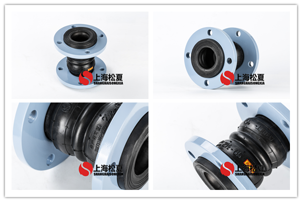 雙球型NBR耐油<a href='http://www.sujinlong.cn' target='_blank'><u>橡膠接頭</u></a>