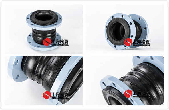 DN125雙球體<a href='http://www.sujinlong.cn' target='_blank'><u>橡膠接頭</u></a>